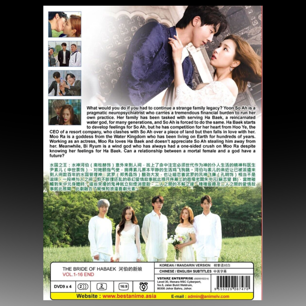 The Bride Of Habaek (Volume 1-16 End) English Subtitle & All Region