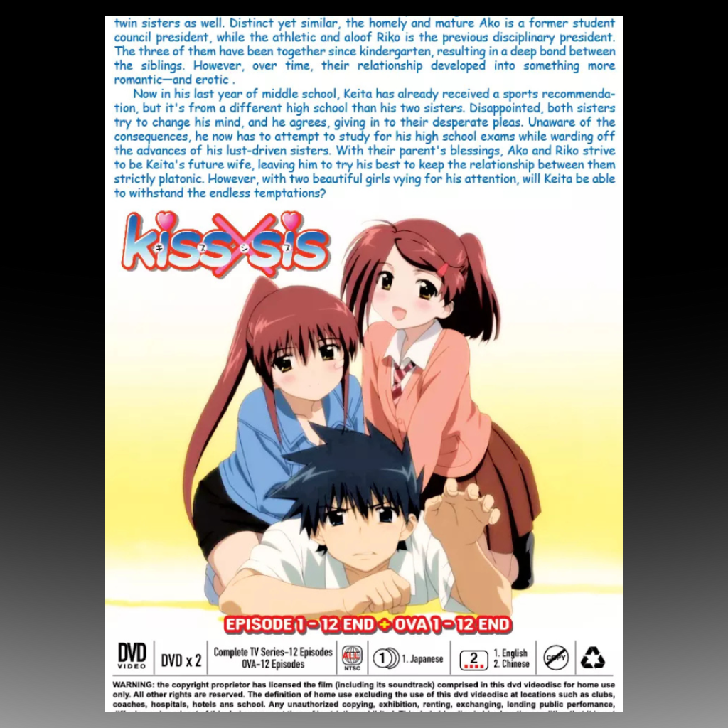 Kiss X Sis Vol.1-12 End + OVA Uncut DVD (Anime) English Sub