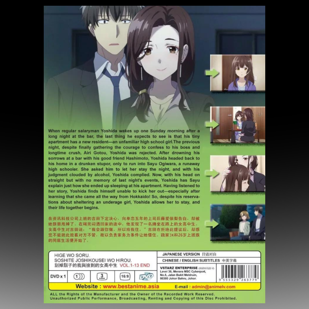 Hige Wo Soru. Soshite Joshikousei Wo Hirou (Vol.1-13End)Complete Series Box Set English Subtitles