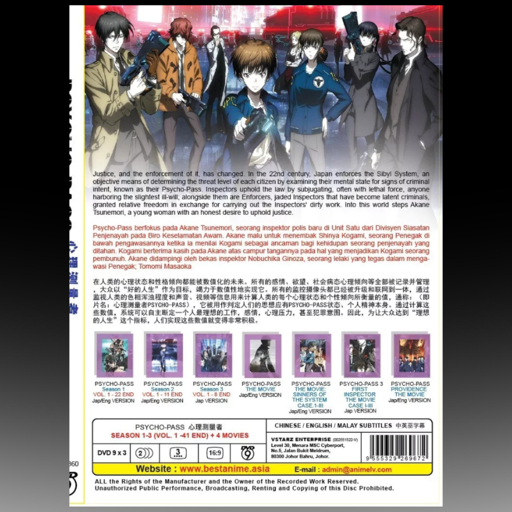 Psycho-Pass Complete TV Series Season 1-3 Vol.1-41 End+4Movies