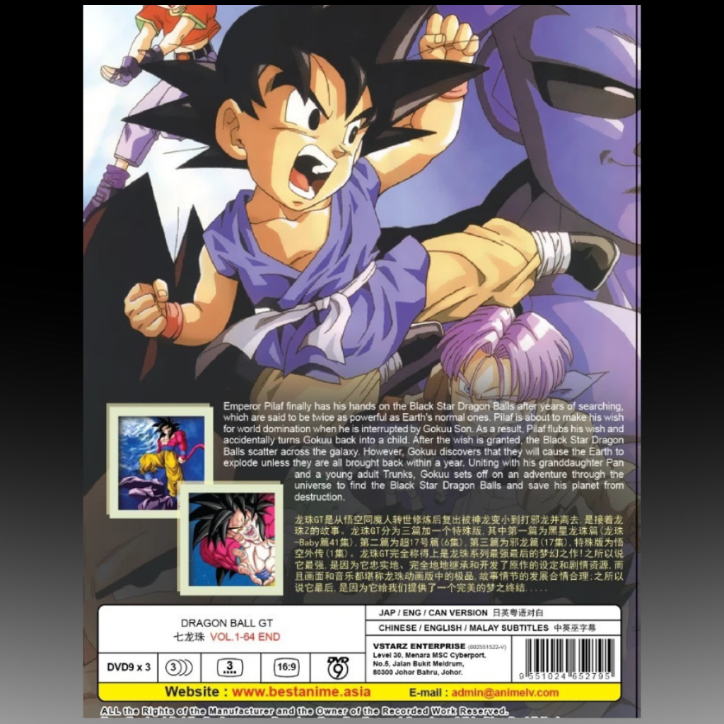 Dragon Ball GT Vol.1-64 End