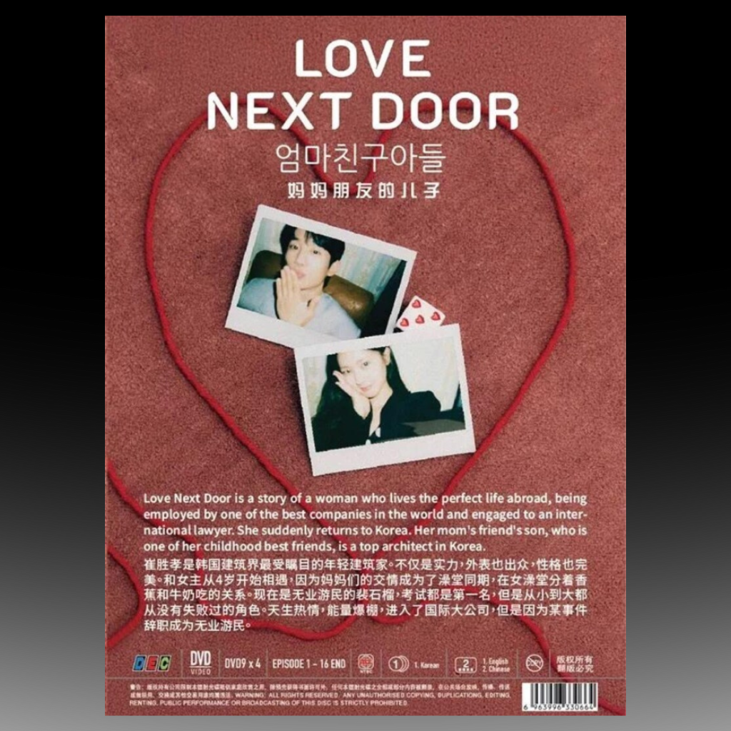 Love Next Door (1-16 End) Complete Series-English Subtitle