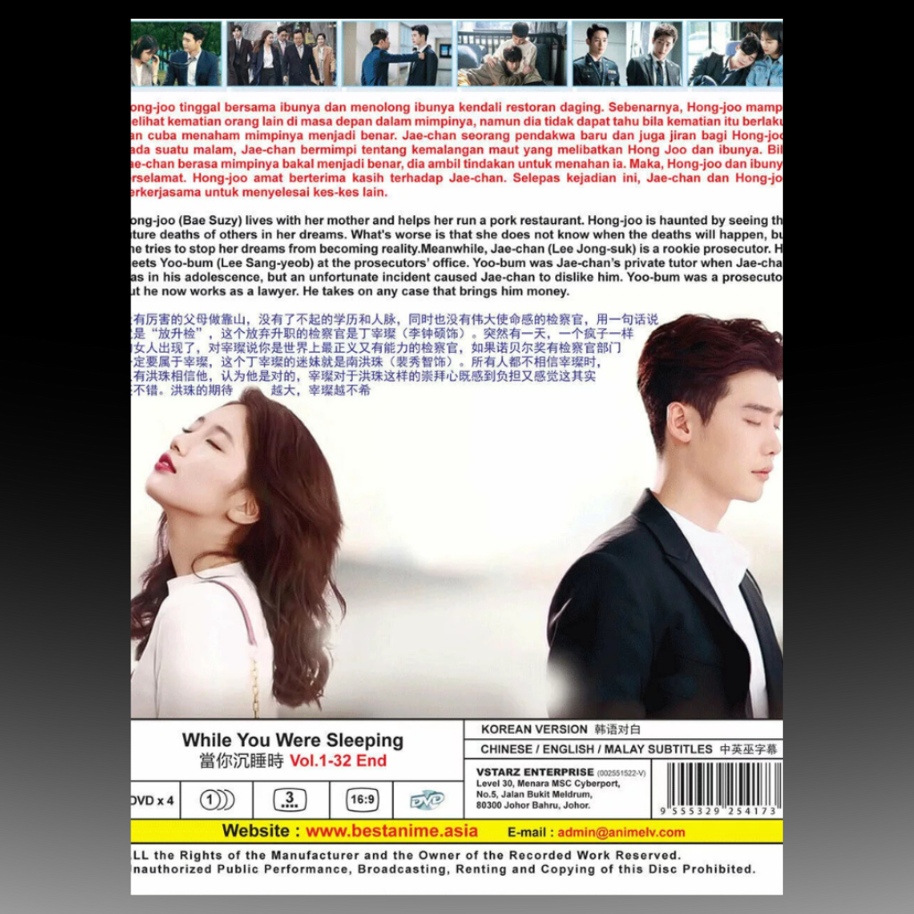 While You Were Sleeping Vol.1-32 End (2017) English Subtitle