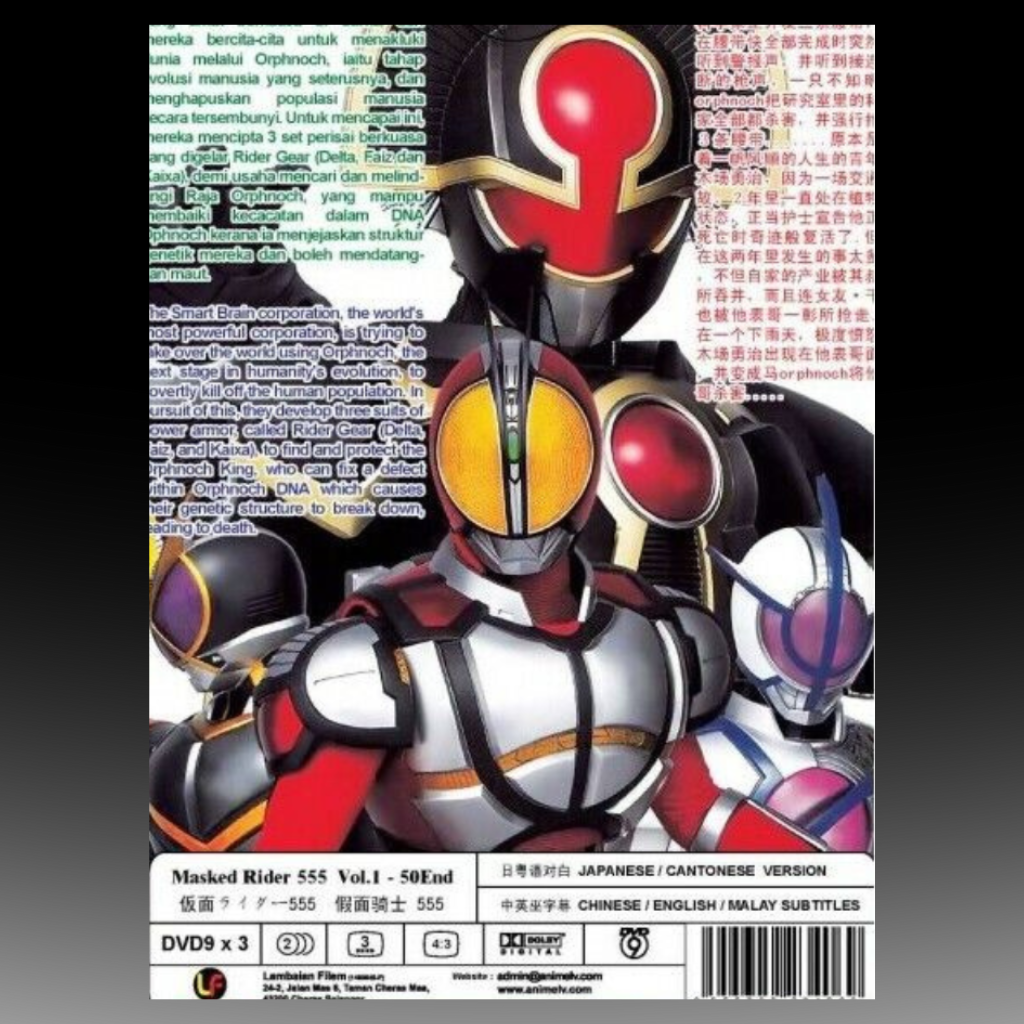 Kamen Rider 555(1-50End)English subtitle