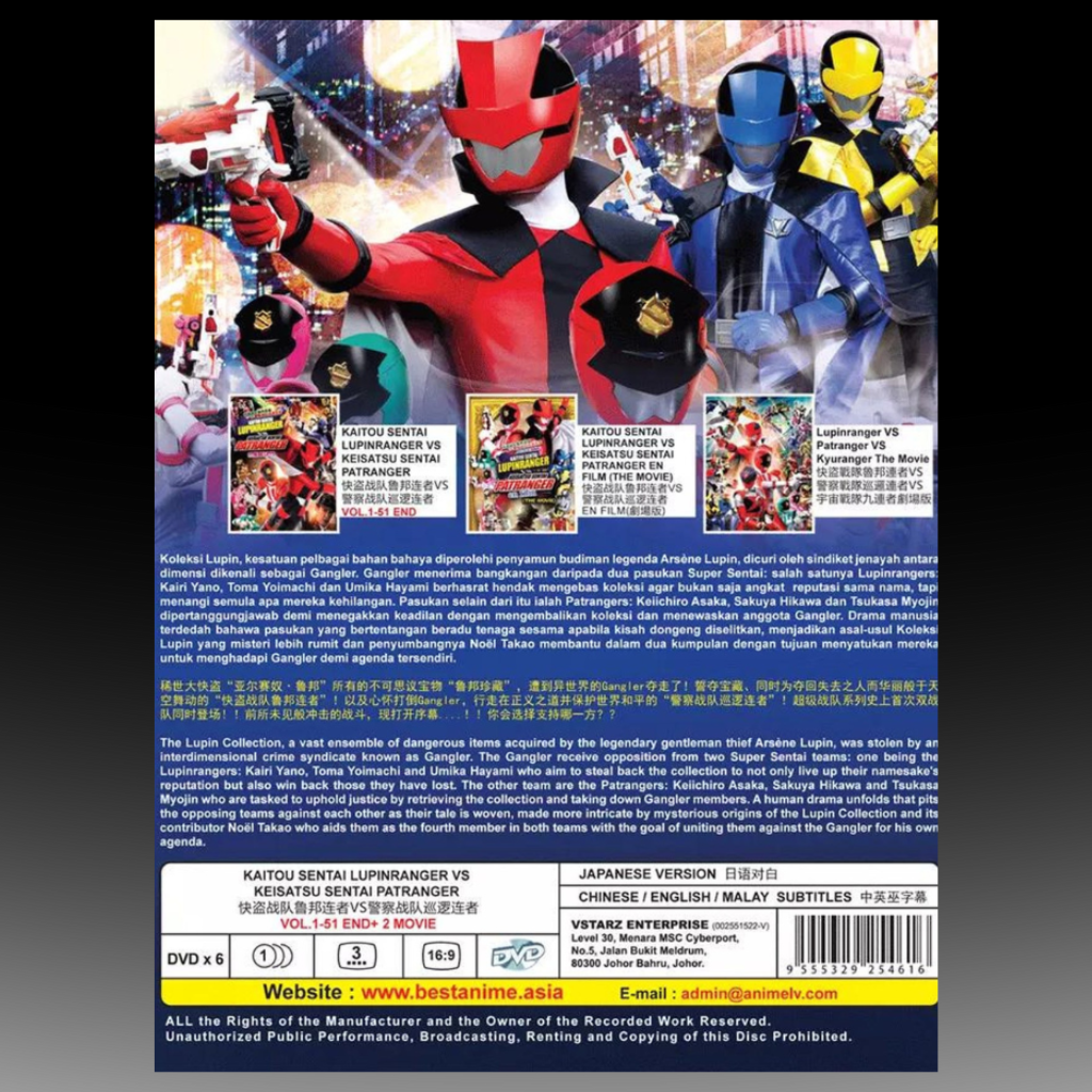 Kaitou Sentai Lupinranger VS Keisatsu Sentai Patranger Volume 1-51 End + 2Movie