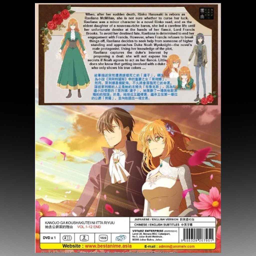 Kanojo Ga Koushaku-Tei Ni Itta Riyuu