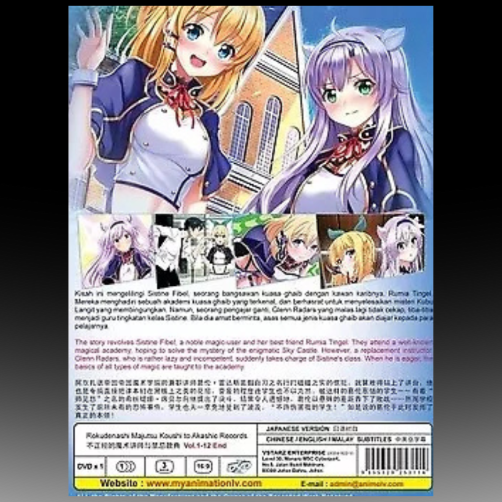 Rokudenashi Majutsu Koushi to Akashic Records (Vol. 1-12 End)