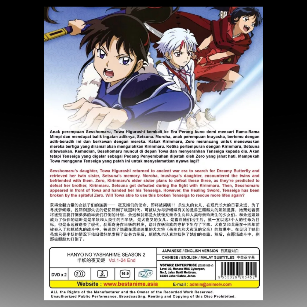 Hanyo No Yashahime Season 2 Vol.1-24 End Eng Dubbed