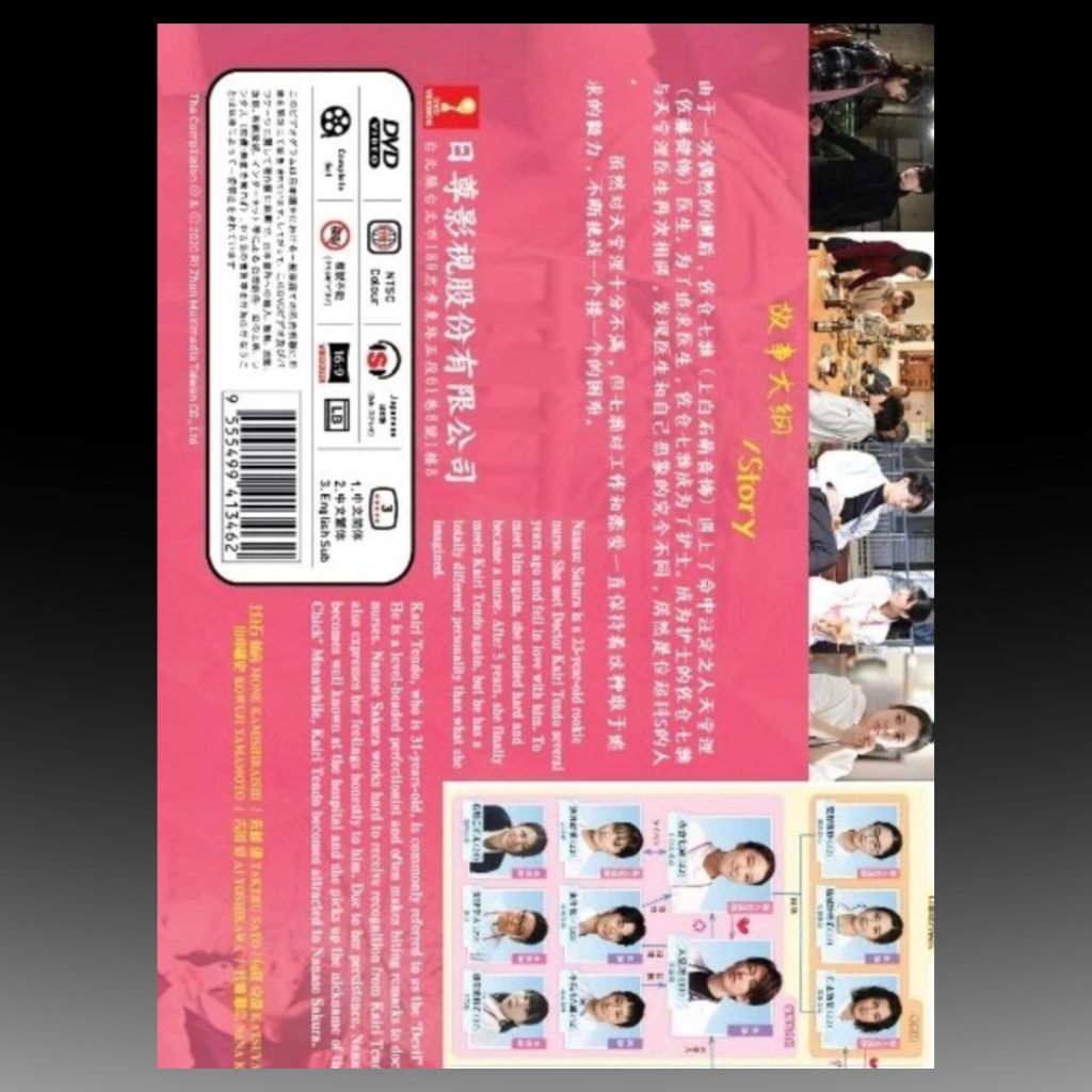 Love Lasts Forever Episode 1-10 END English Subtitle
