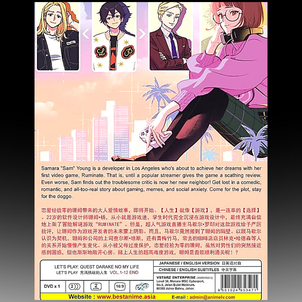 Let’s Play – Complete Series DVD (Episodes 1–12) back cover