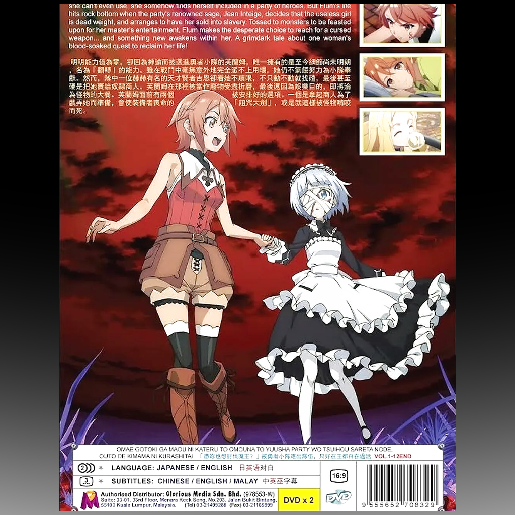Roll Over and Die – Complete Series DVD (Episodes 1–12) back cover