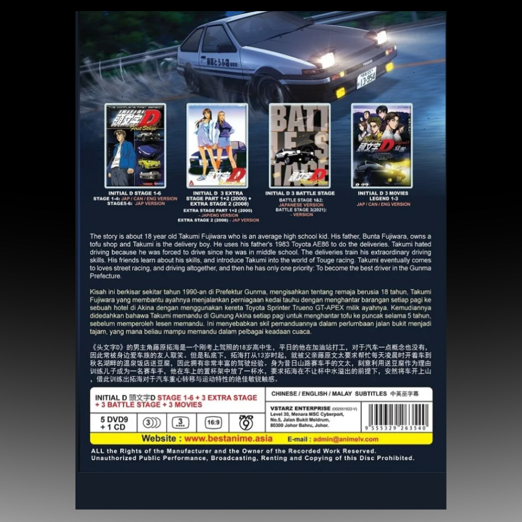 Initial D Stage 1-6 + 3 Movie + 3