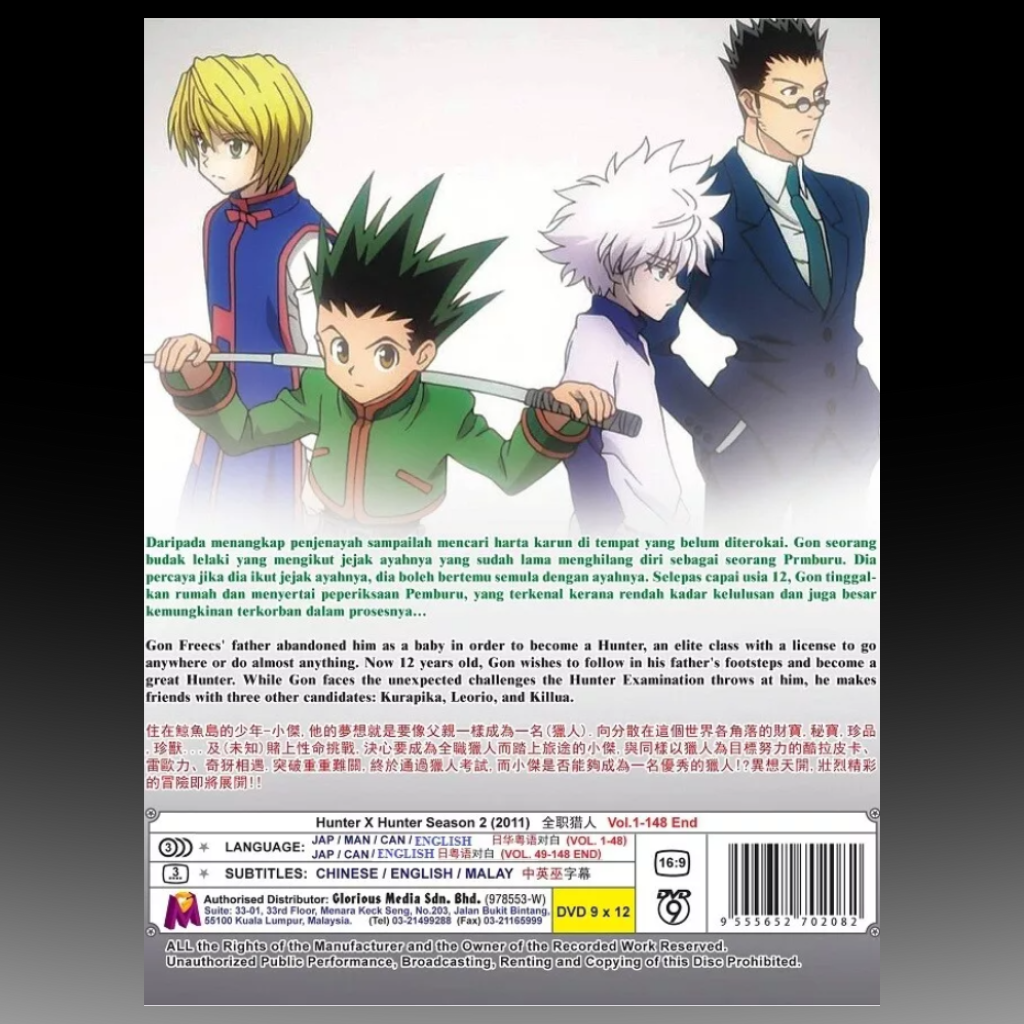 Hunter x Hunter Complete Season (2)