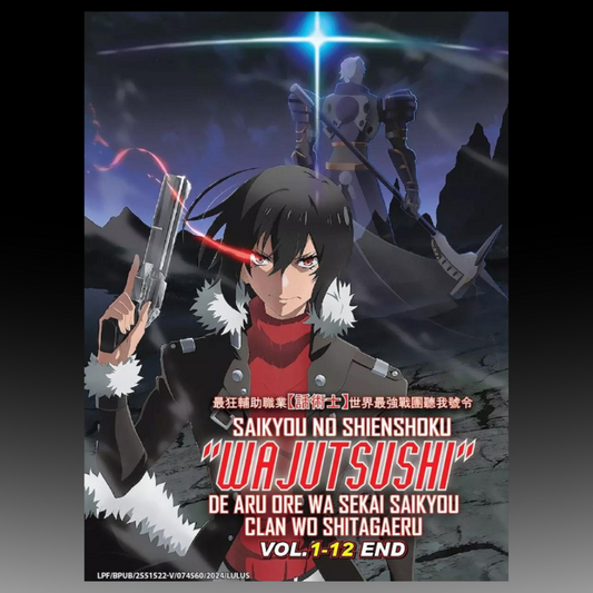 Saikyou No Shienshoku''Wajutsushi''De Aru (1-12End) Complete Box Set English Subtitles