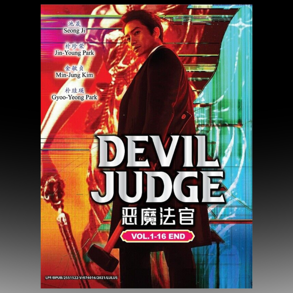 The Devil Judge (2021)