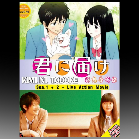 Kimi ni Todoke Season 1+2 (Vol. 1-38 End) + Live Action Movie