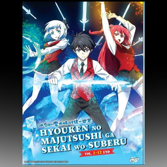 Hyouken No Majutsushi Ga Sekai Wo Suberu Vol.1-12 End English Dubbed