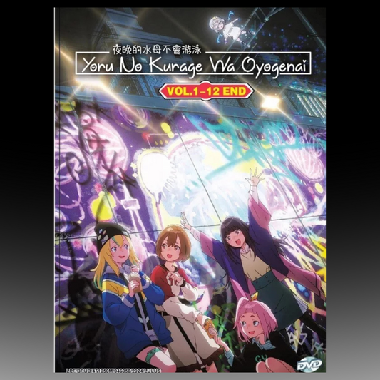 Yoru No Kurage Wa Oyogenai Vol.1-12