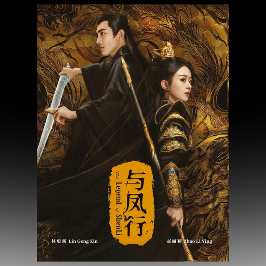 The Legend Of Shen Li Vol.1-39 End