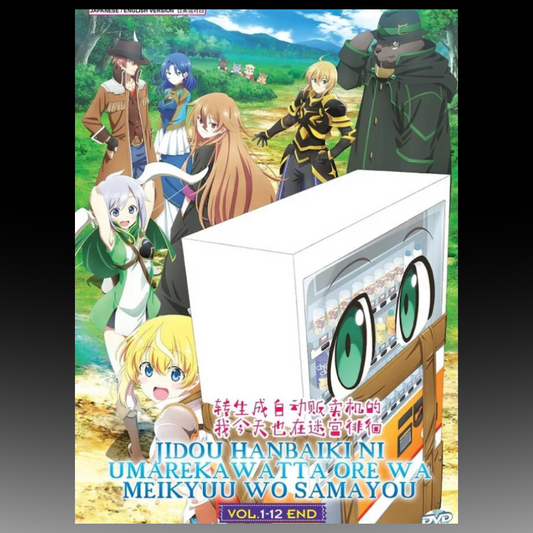 Jidou Hanbaiki ni Umarekawatta Ore wa Meikyuu wo Samayou Vol. 1-12 End