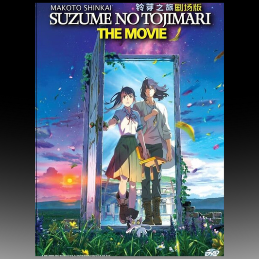 Suzume no Tojimari (Suzume's Door-Locking) すずめの戸締まり The Movie