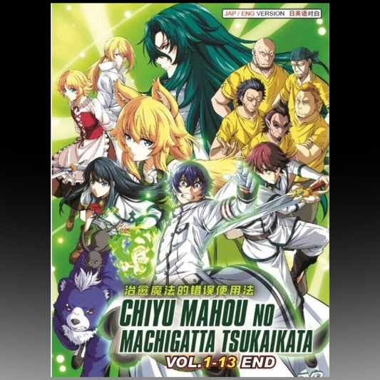 Chiyu Mahou no Machigatta Tsukaikata (Vol. 1-13 End)