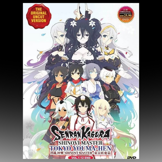 Senran Kagura Shinovi Master: Tokyo Youma-Hen Vol.1-12 Uncut