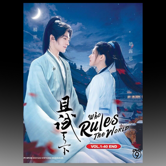 Who Rules The World 且试天下 Volume 1-40 End
