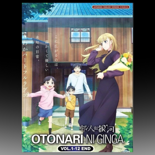 Otonari Ni Ginga (A Galaxy Next Door) Vol.1-12 End Eng Dub
