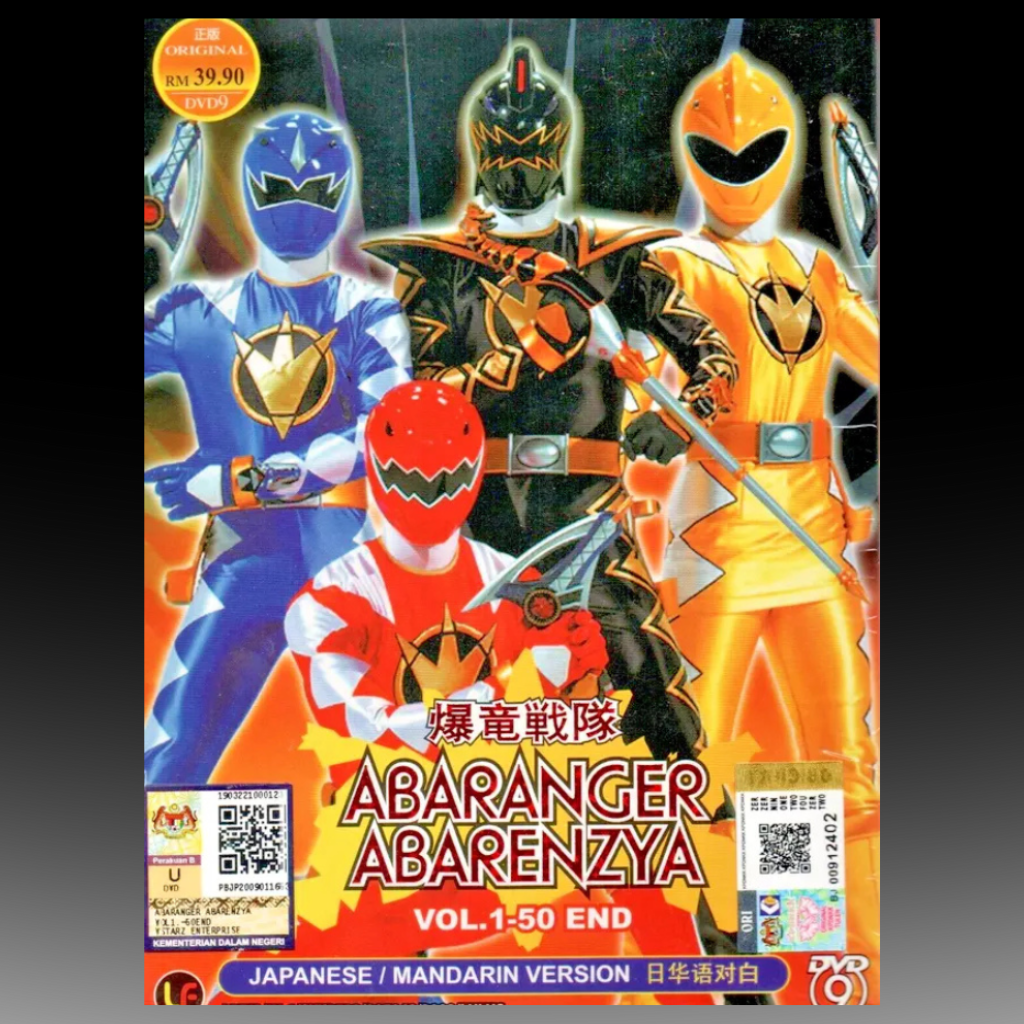 Abaranger Abarenzya Vol.1-50 End English Subtitle