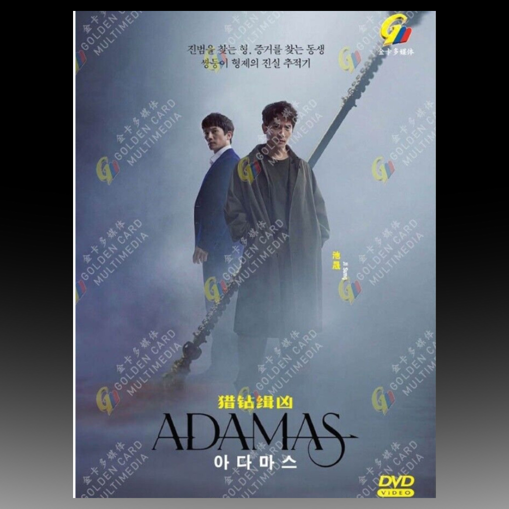 Adamas Vol.1-16 End (2022) English Subtitle