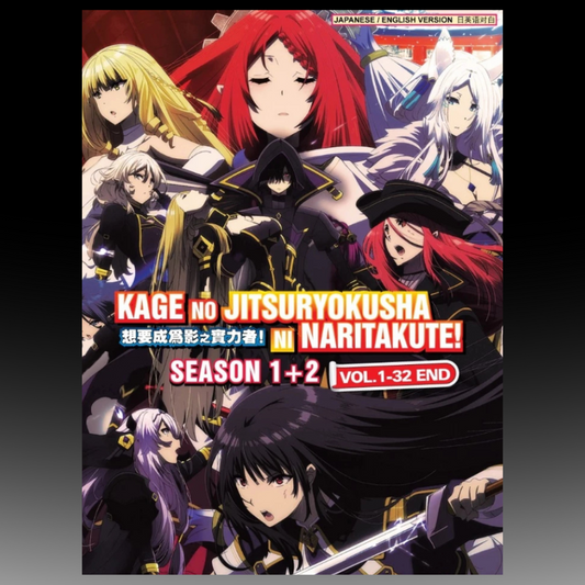 NoJitsuryokusha Ni Naritakute! S1+2 Vol.1-32 End
