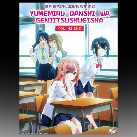 Yumemiru Danshi Wa Genjitsushugisha Series Vol1-12 End EnglishSubtitle