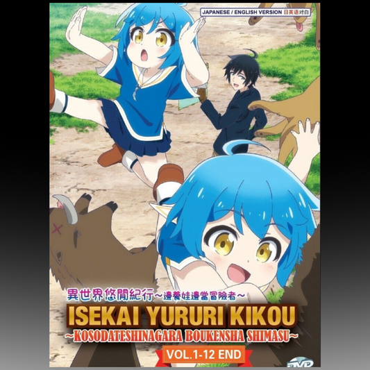 Isekai Yururi Kikou: Kosodateshinagara Boukensha Shimasu Vol.1-12 End