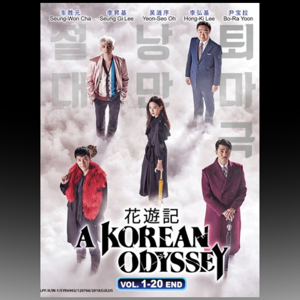 A Korean Odyssey 花游记 (Volume 1-20 End) English Subtitle