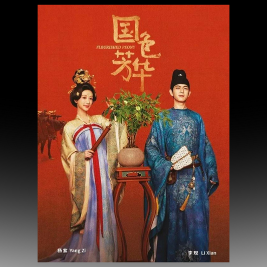 Flourished Peony 国色芳华 (Volume 1-32 End) DVD Boxset Edition English Subtitle