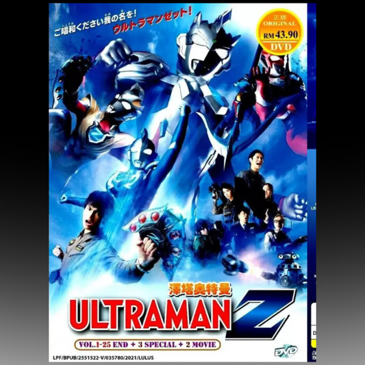 Monster Anime Movie DVD [ULTRAMAN Z] Vol. 1 - 25 End + 3 Special + 2 Movie