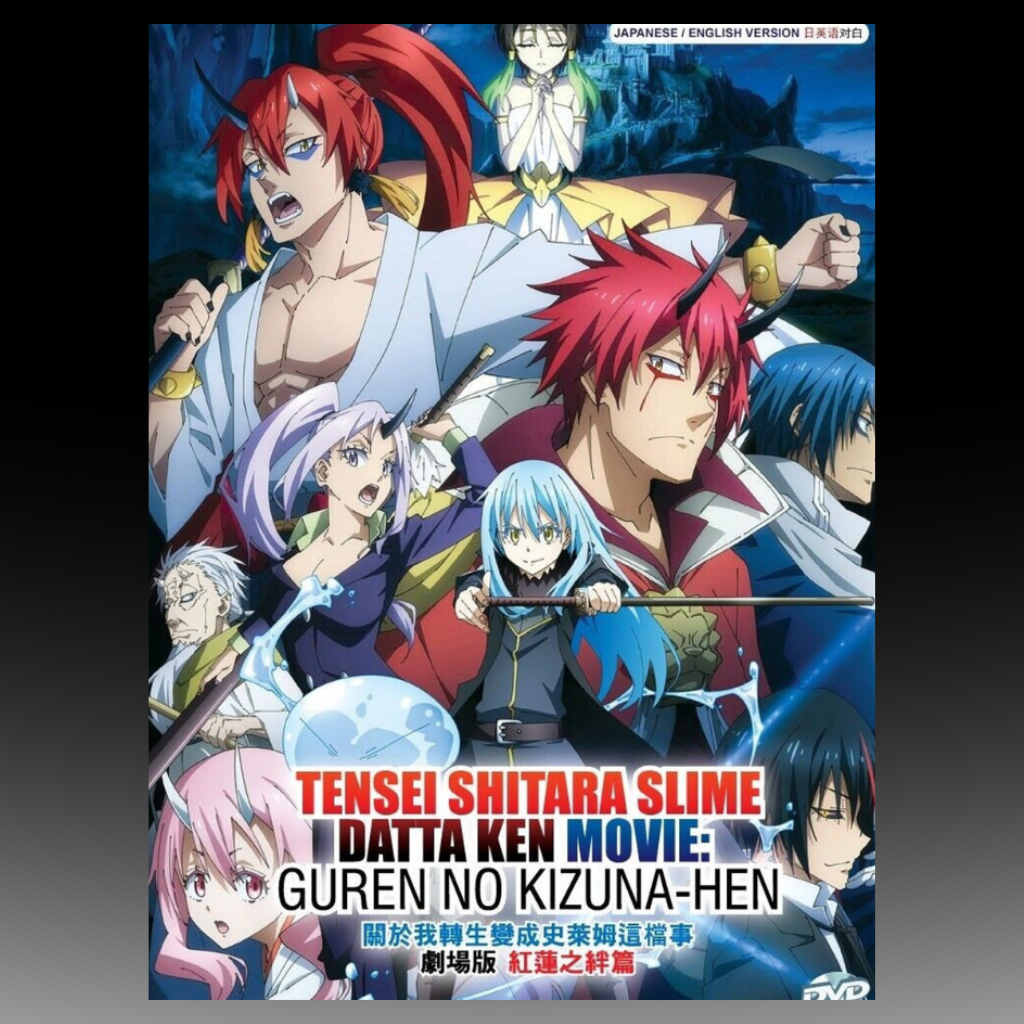 That Time I Got Reincarnated as a Slime S3 + 2 OVA + Movie : Scarlet Bond