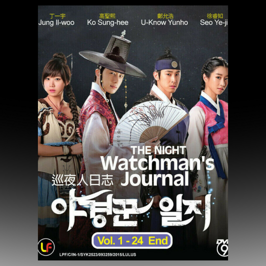 The Night Watchman's Journal Vol.1-24 End