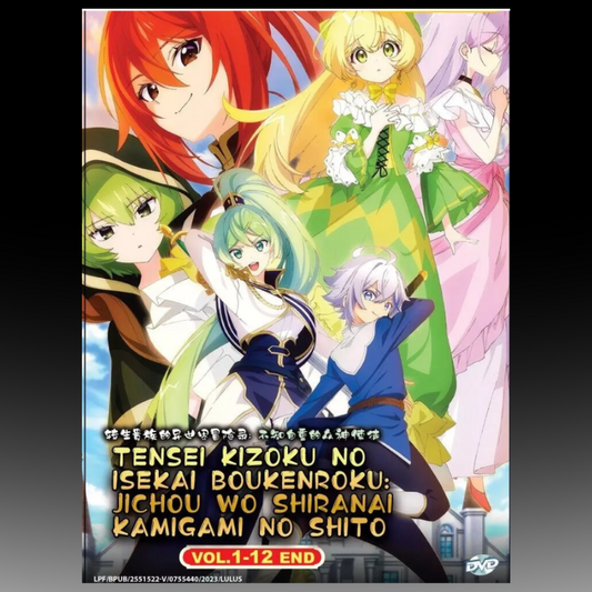 Tensei Kizoku no Isekai Boukenroku: Jichou wo Shiranai Kamigami no Shito