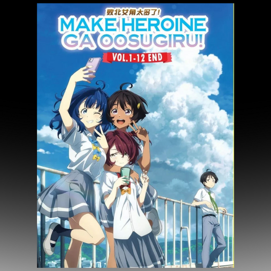 Make Heroine ga Oosugiru! TV Series Vol.1-12 End