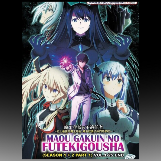 Maou Gakuin no Futekigousha Season 1+2 Part 1 Vol. 1-25 End