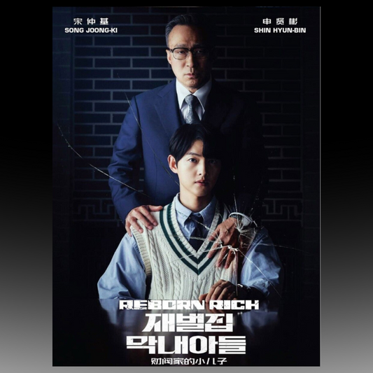 Reborn Rich Complete Drama Series