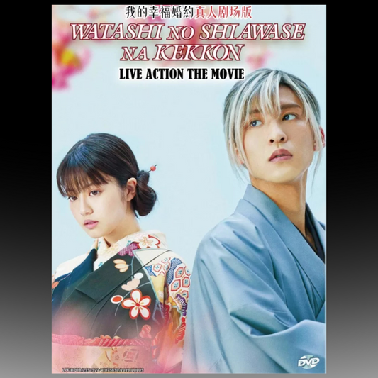 Watashi No Shiawase Na Kekkon ( My Happy Marriage ) & Live Action Movie