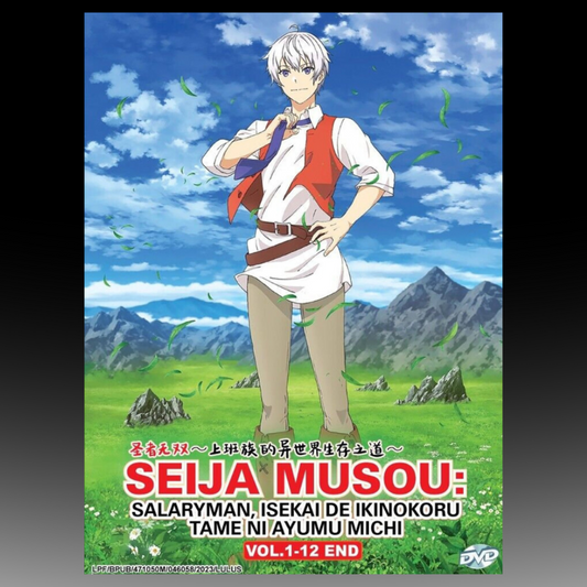 Seija Musou: Salaryman, Isekai De Vol.1-12 End Eng Dub