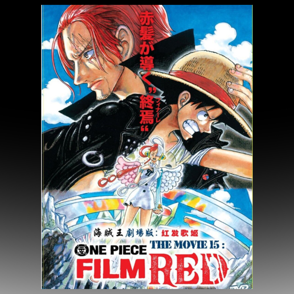One Piece The Movie 15: Film Red English Subtitle