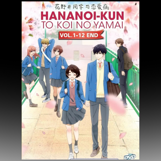 Hananoi-kun to Koi no Yamai TV Series Vol.1-12 End English Subtitle