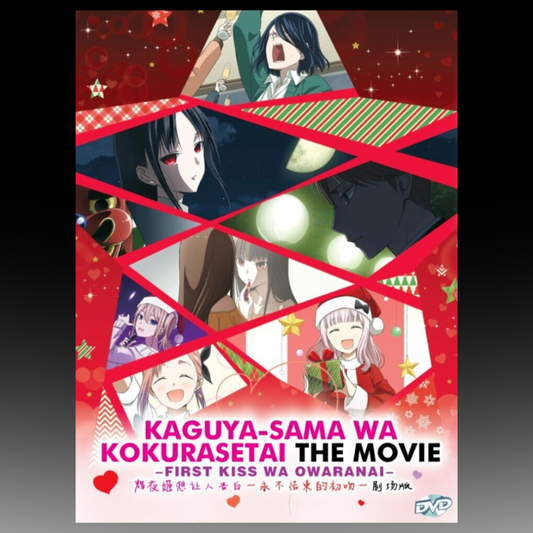 Kaguya-sama: Love is War The Movie The First Kiss That Never Ends Eng Dubbed