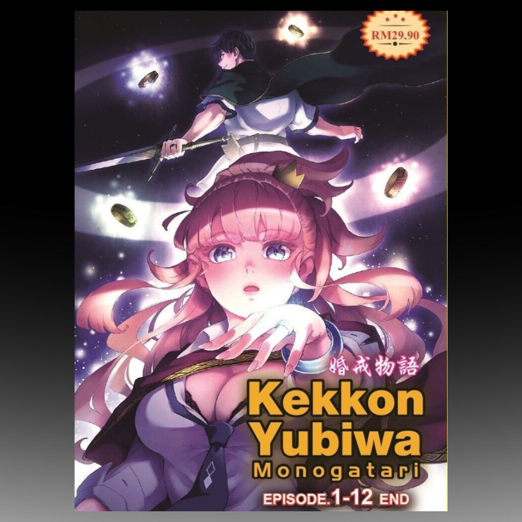 Kekkon Yubiwa Monogatari Vol.1-13 End