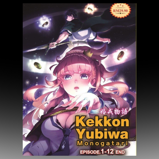 Kekkon Yubiwa Monogatari Vol.1-13 End